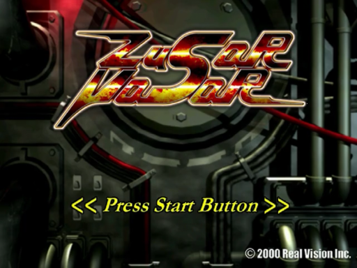 Zusar Vasar title screen for Sega Dreamcast